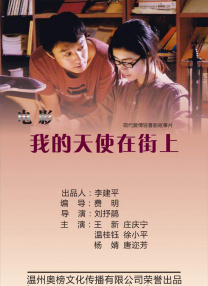 游戏的性爱